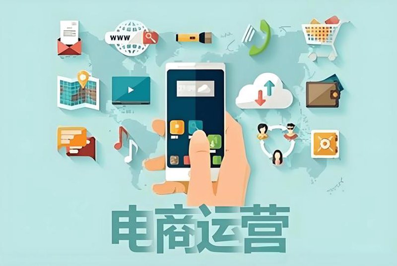电商平台：新时代的商业风向标